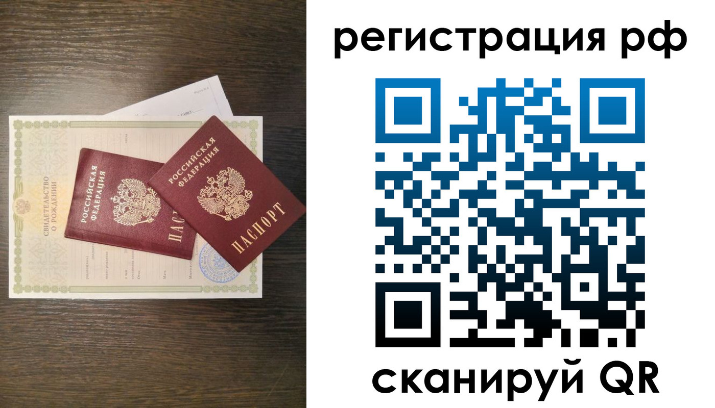 миграционный учет в Каргополе