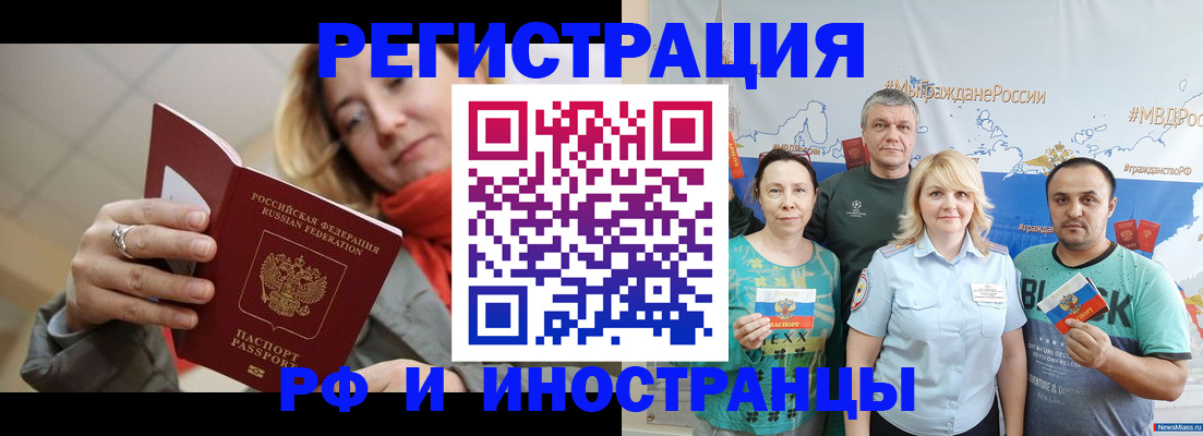 регистрация в Каргополе